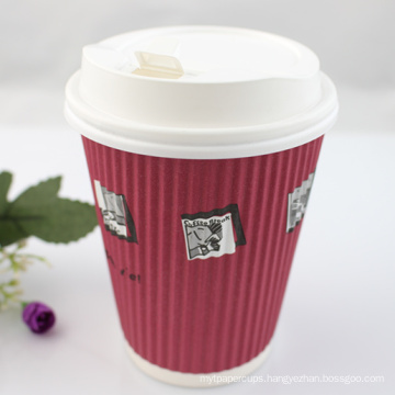 9oz Disposable Customized Biodegradable Ripple Wall Paper Cup for Coffee and Tea Packing